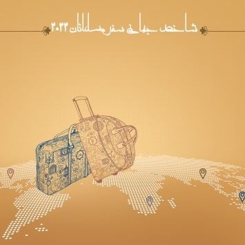 گزارش شاخص جهانی سفر مسلمانان 2022